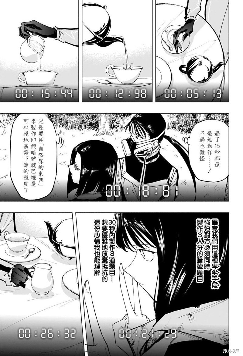 第34话