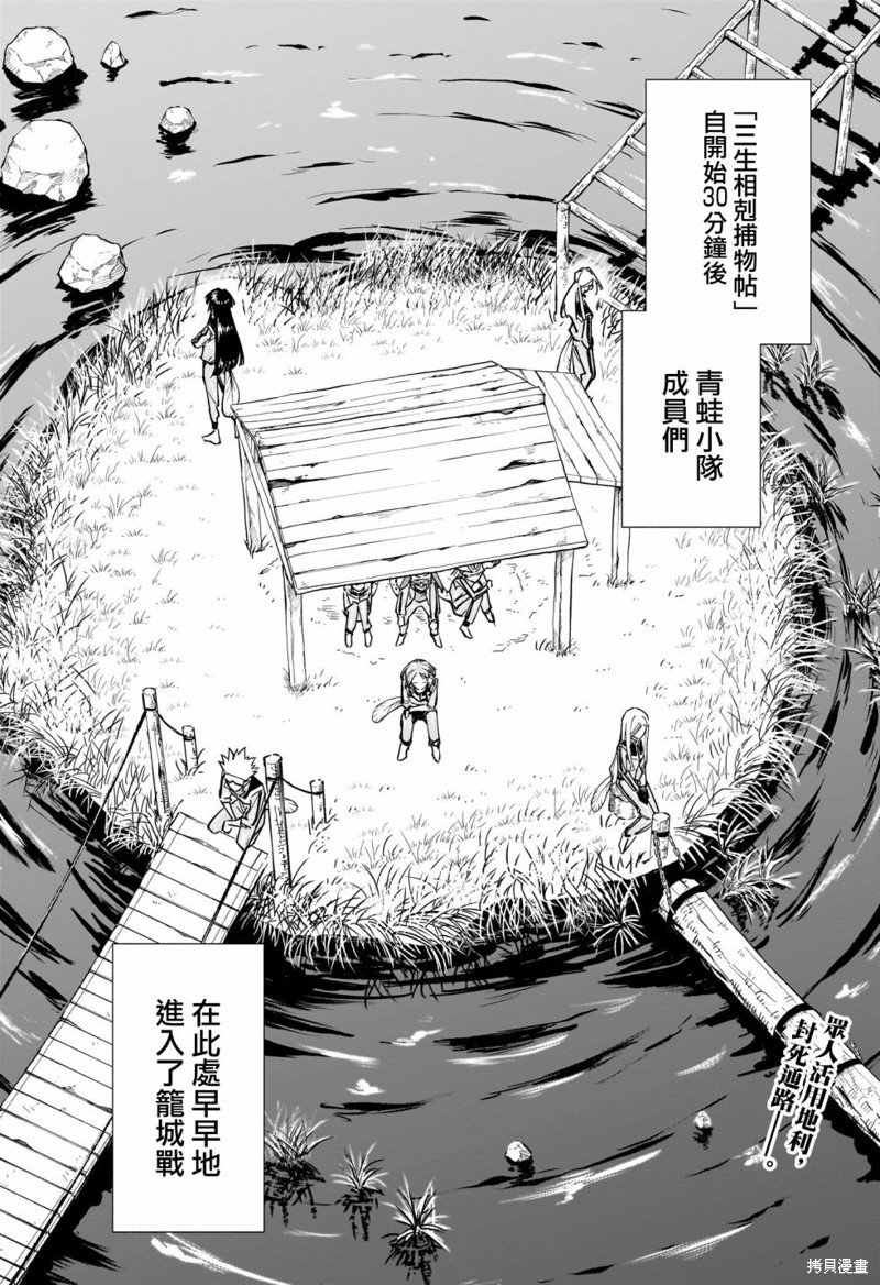 第35话