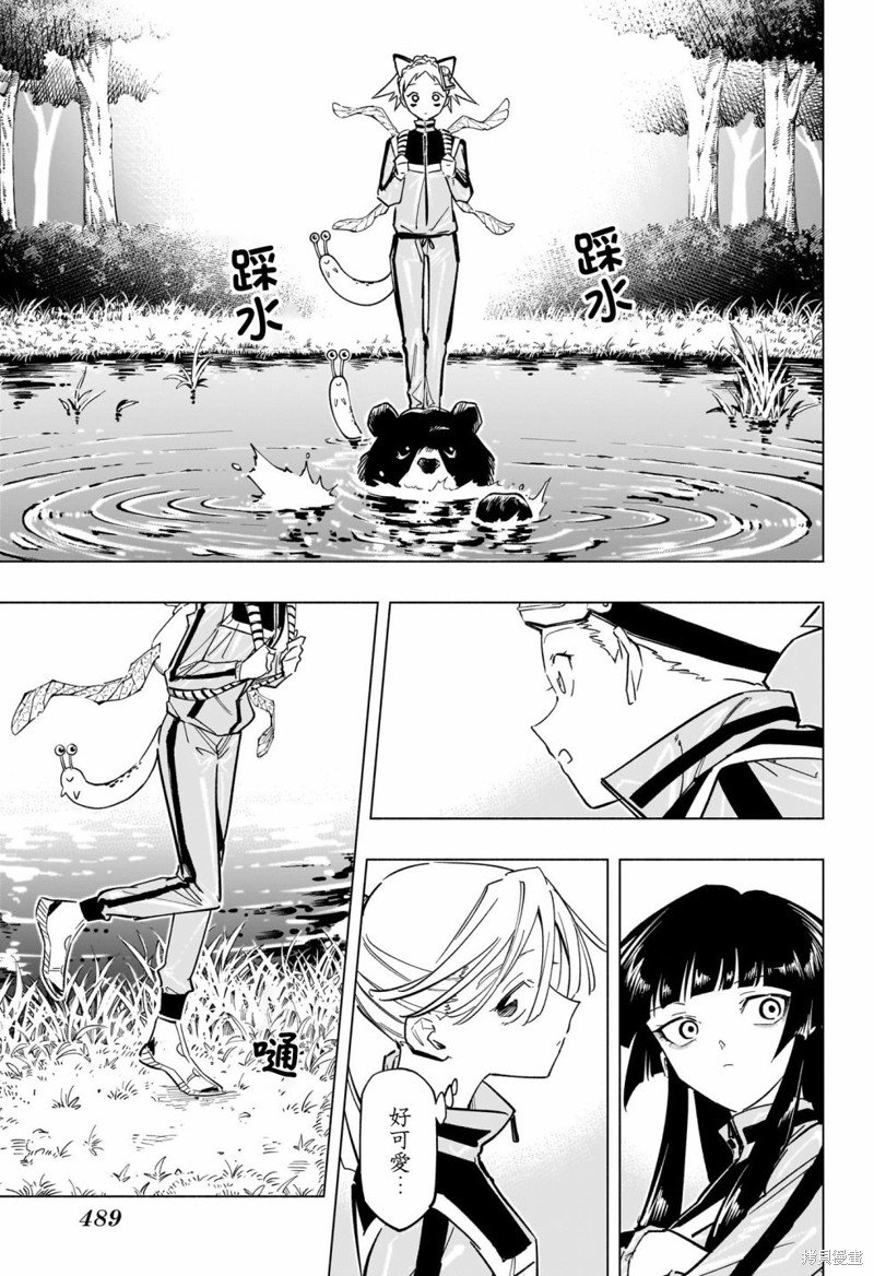 第35话