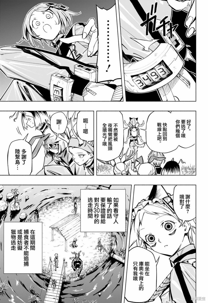 第35话