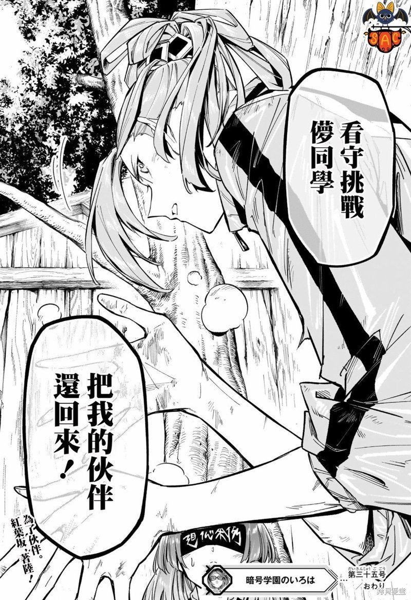 第35话