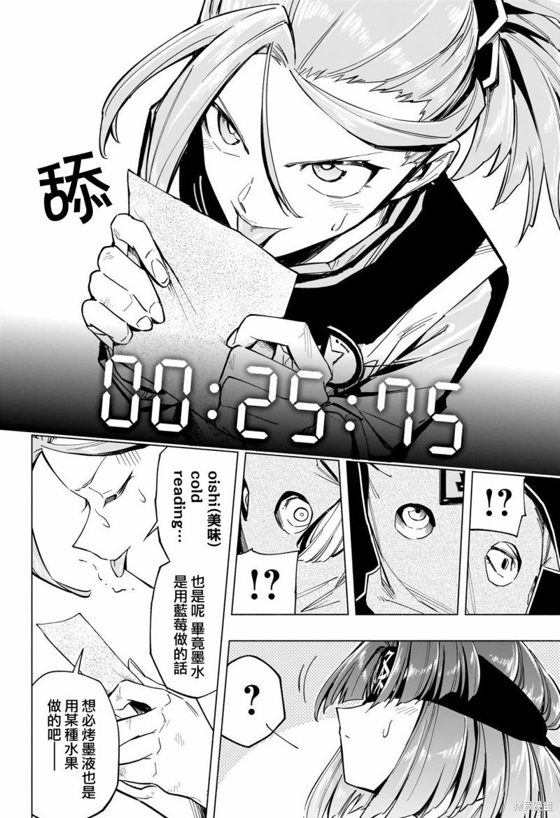 第36话