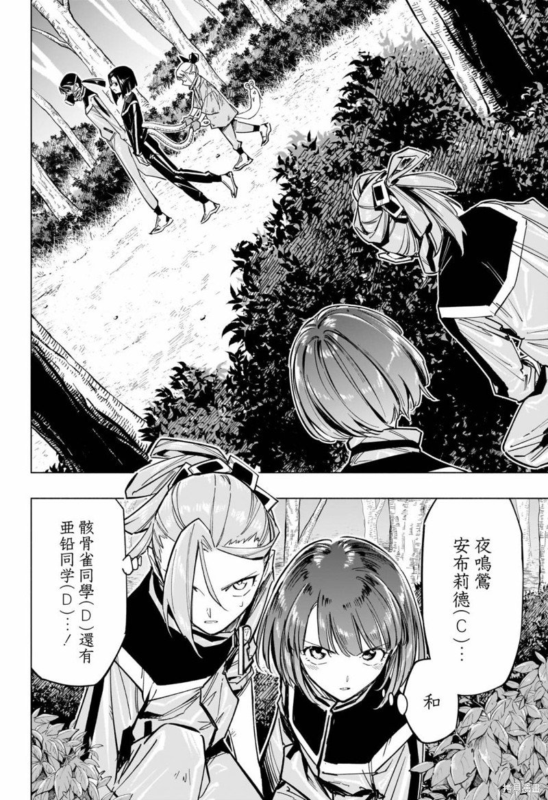 第36话