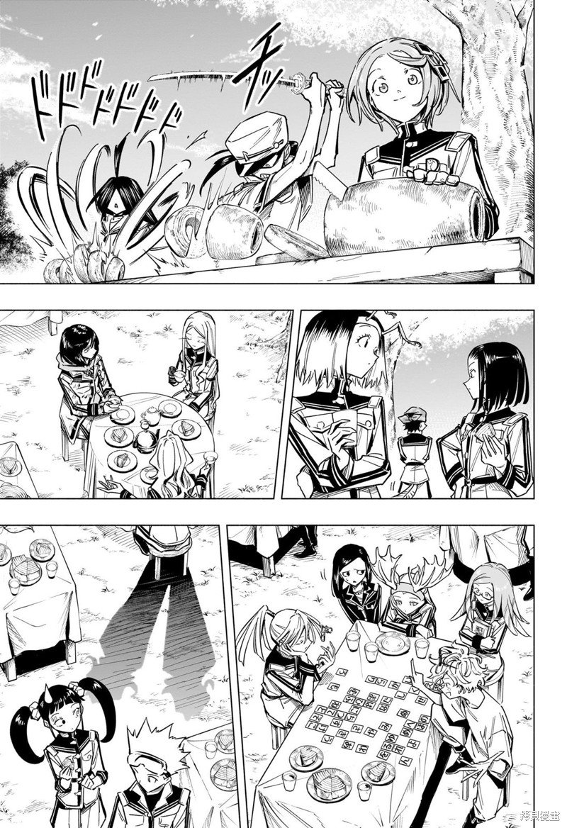 第38话