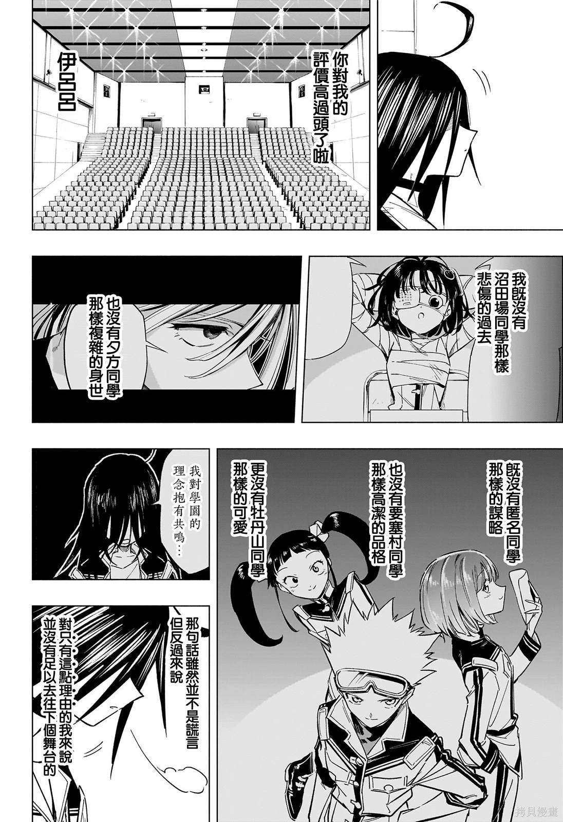 第40话