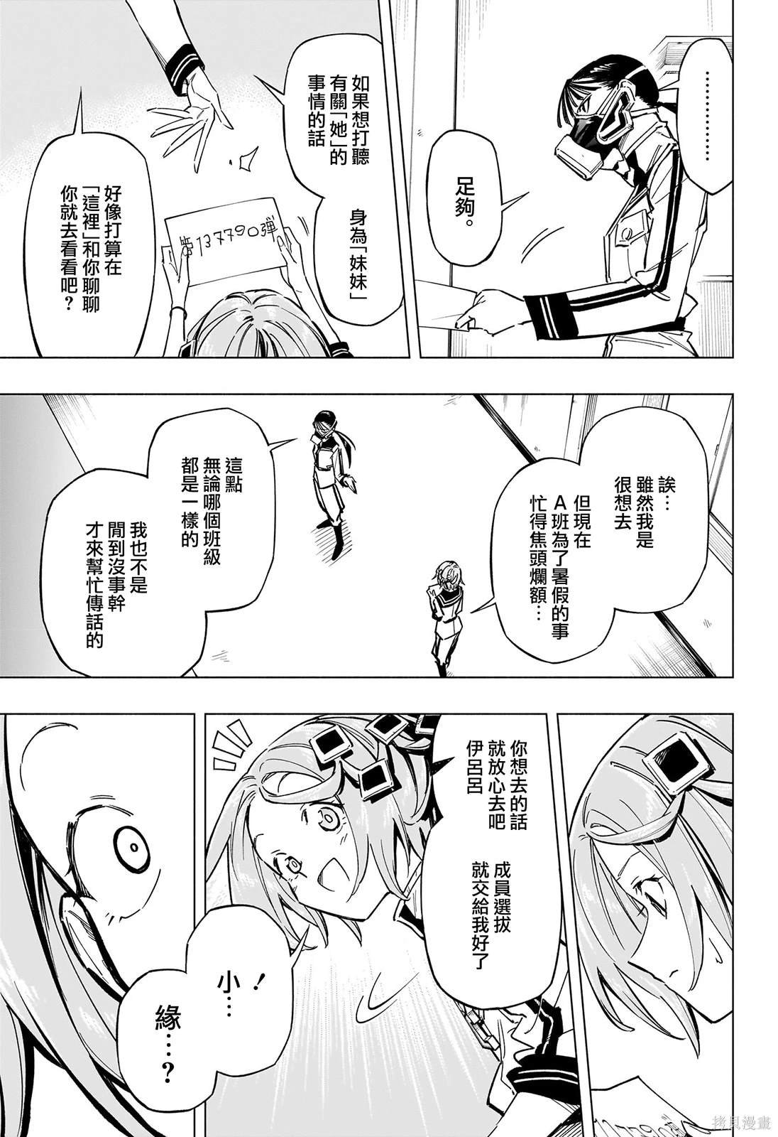 第40话