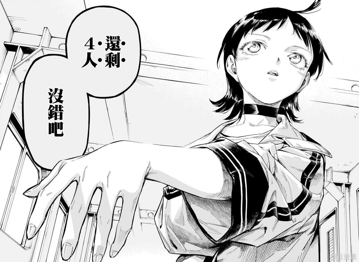 第40话