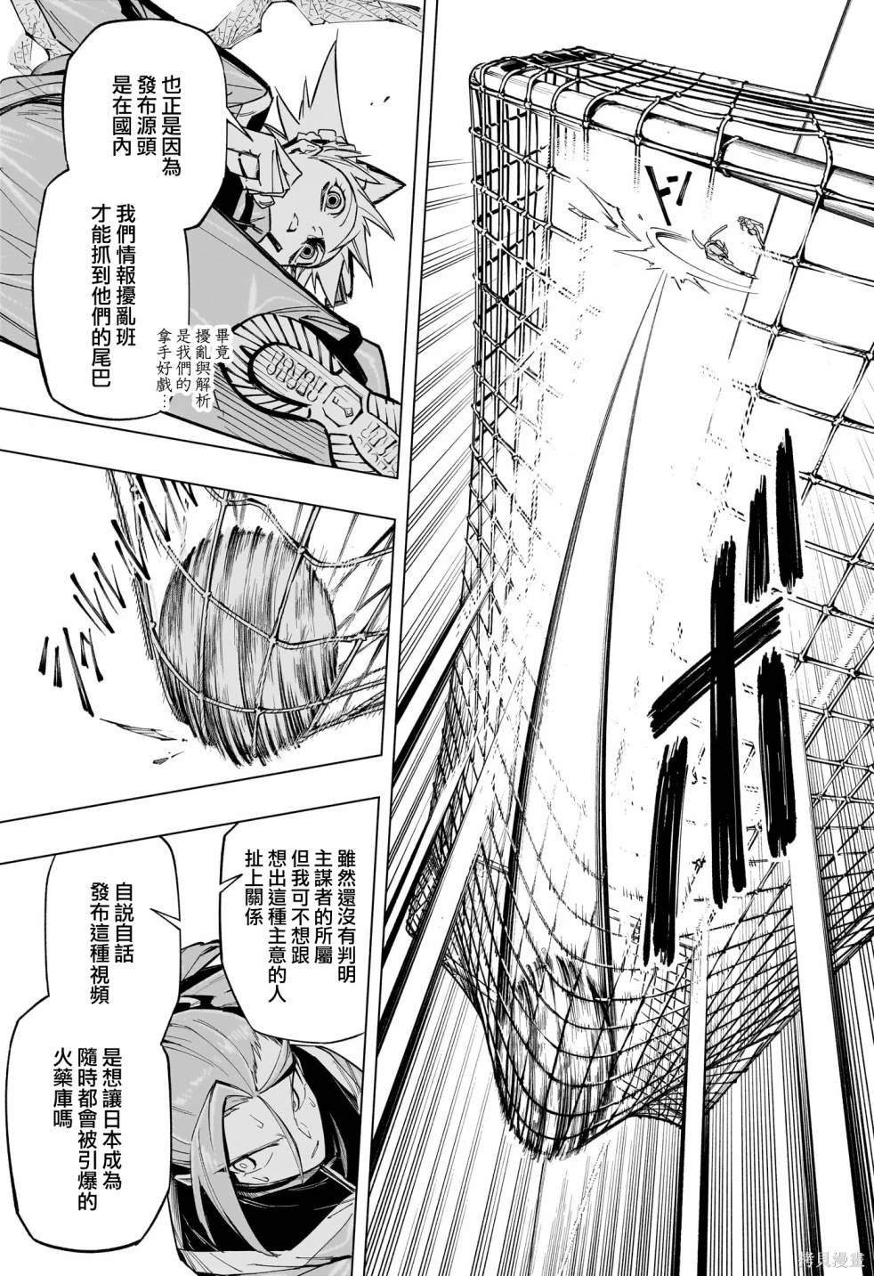 第41话