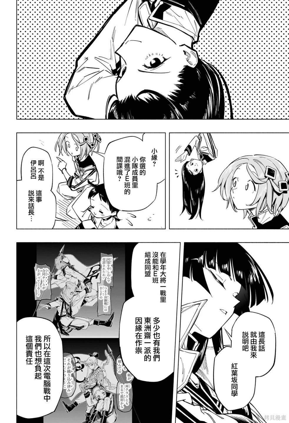 第41话