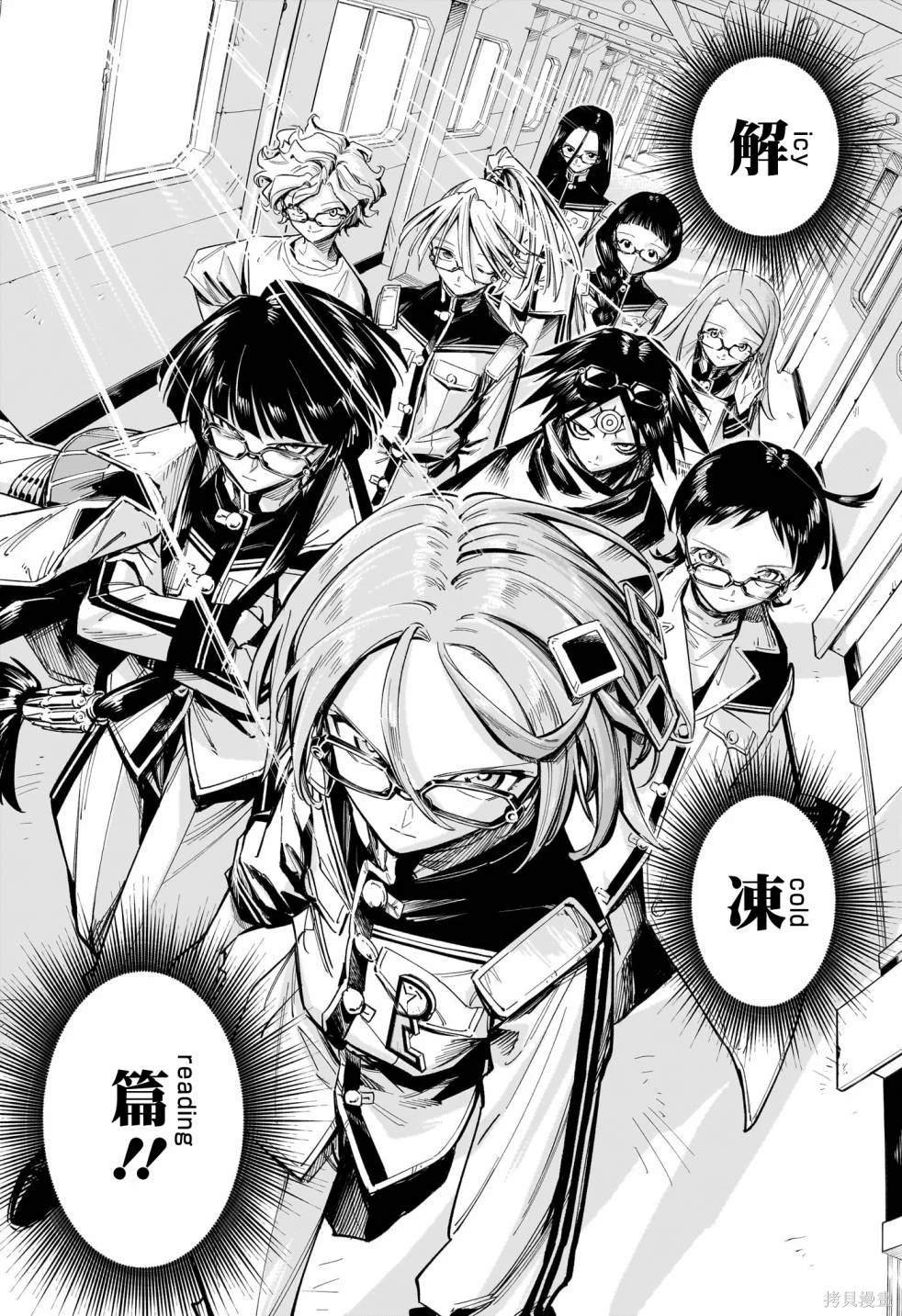 第41话