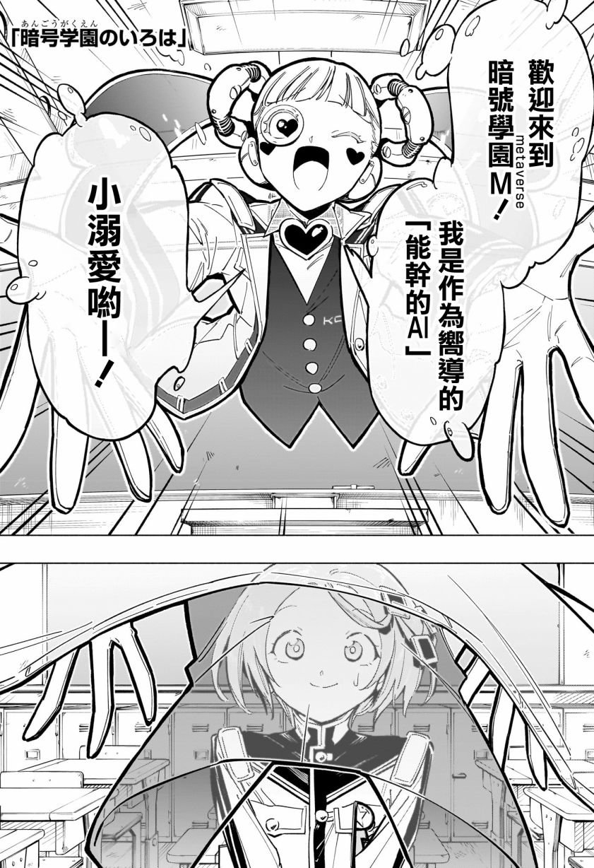 第42话