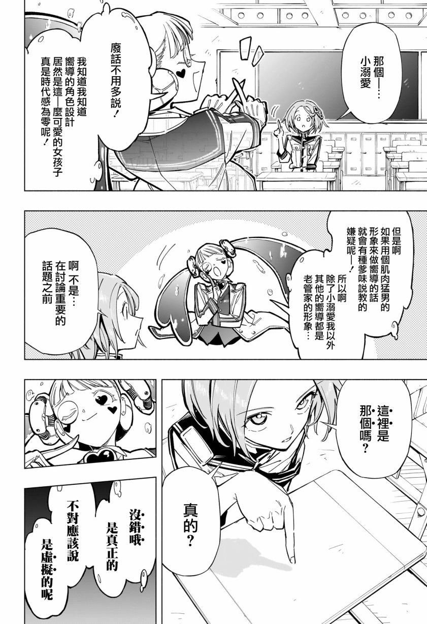 第42话
