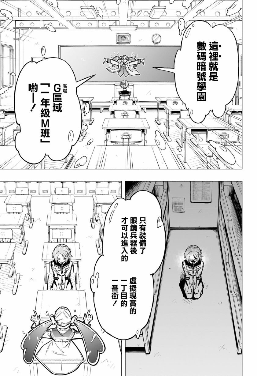 第42话