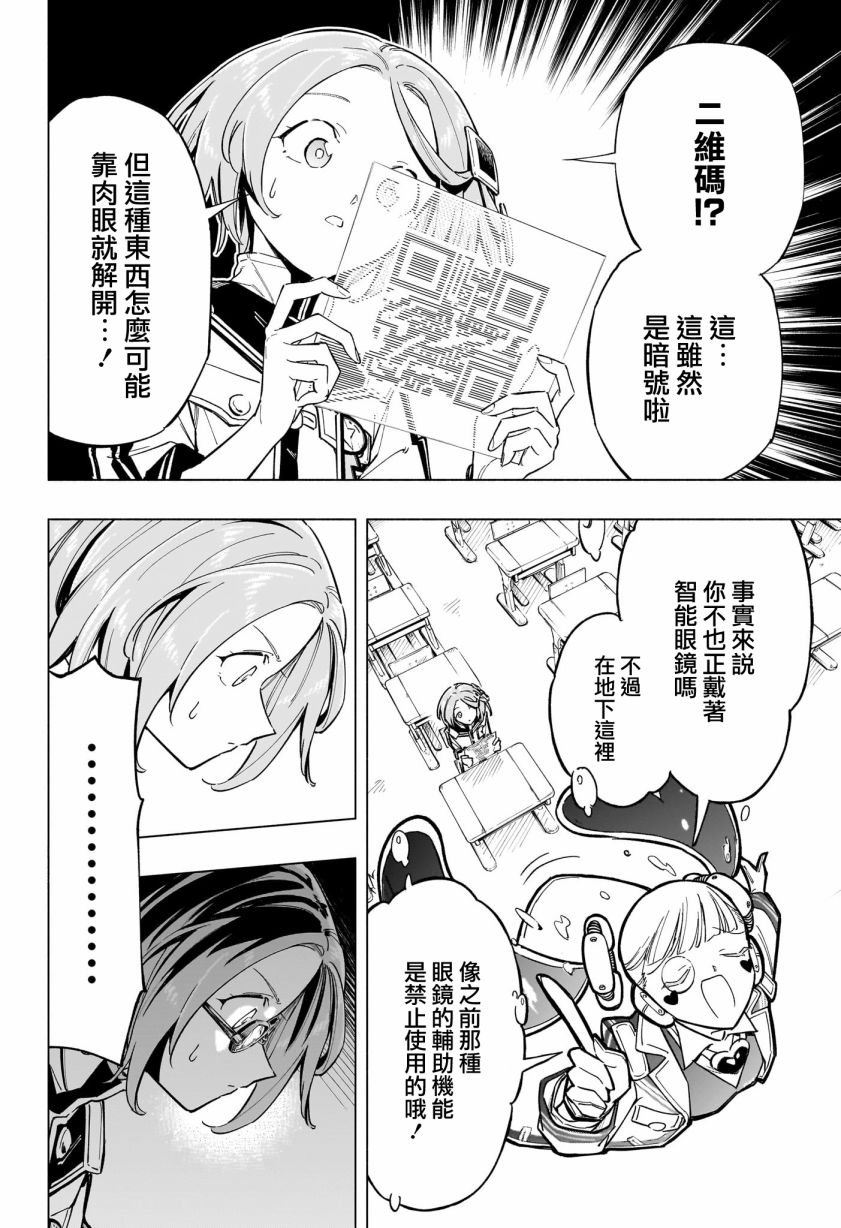 第42话