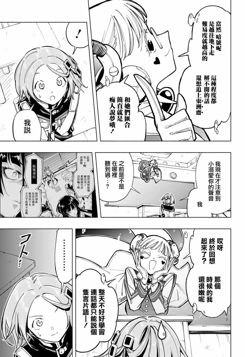 第42话