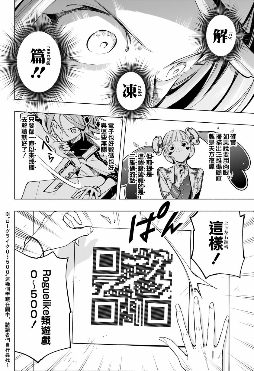 第42话