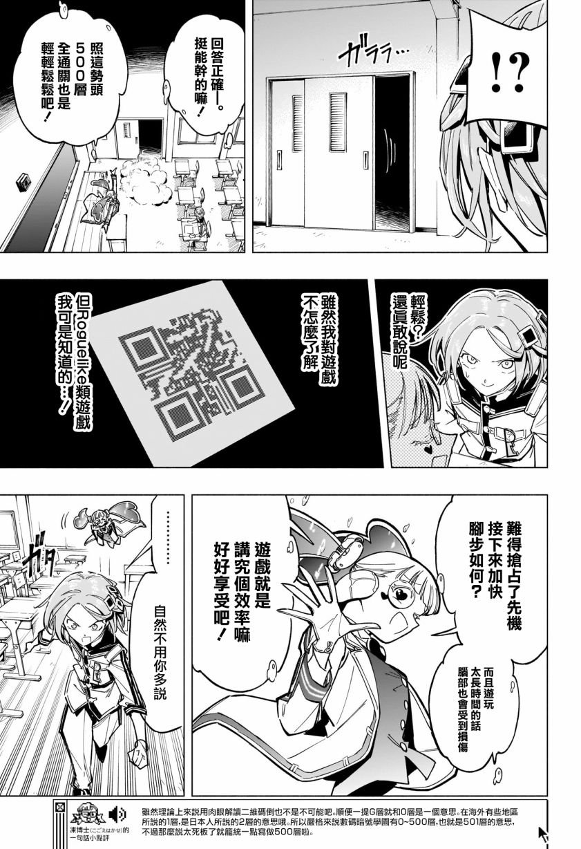 第42话