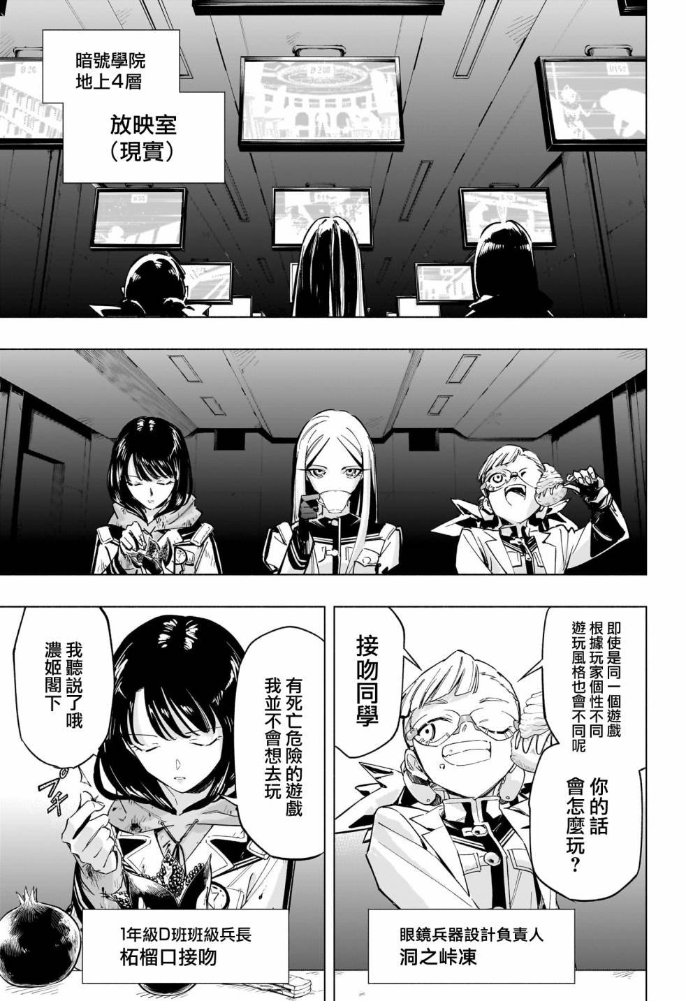 第43话