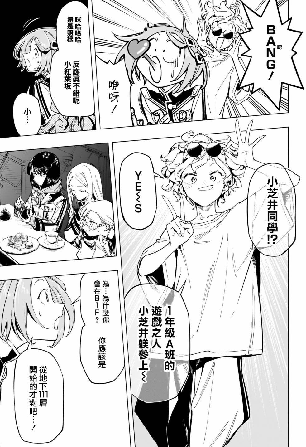第43话