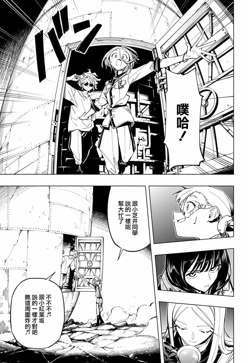 第44话