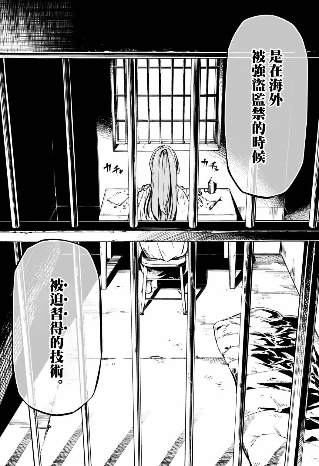 第44话