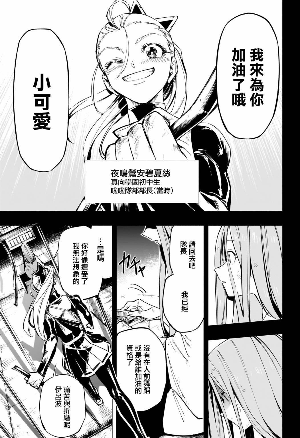 第44话