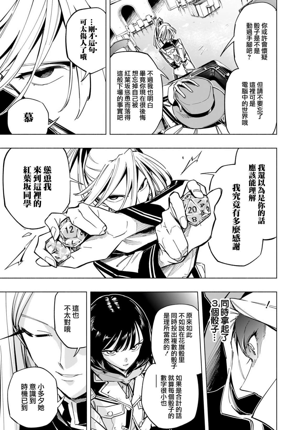 第45话
