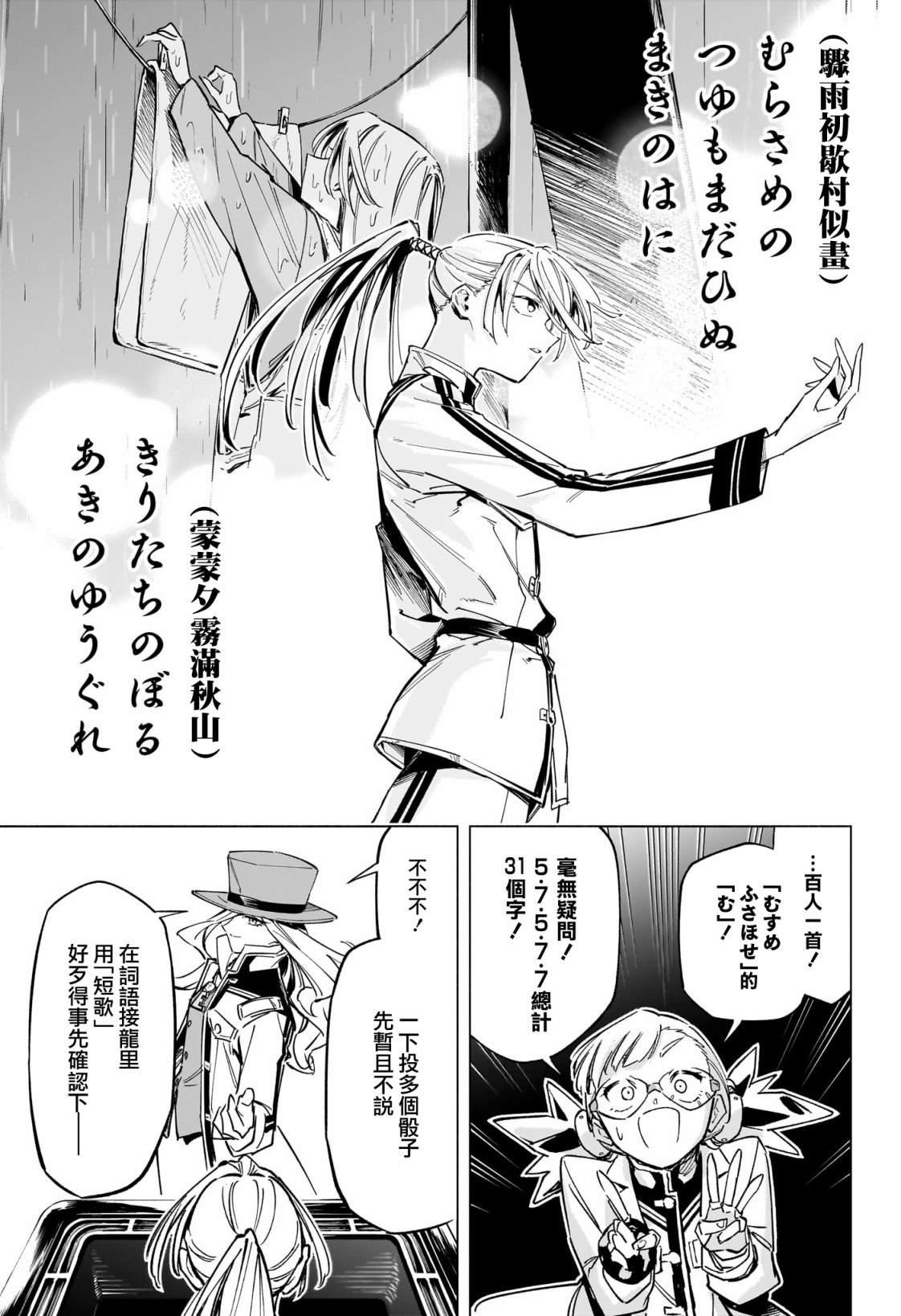 第45话