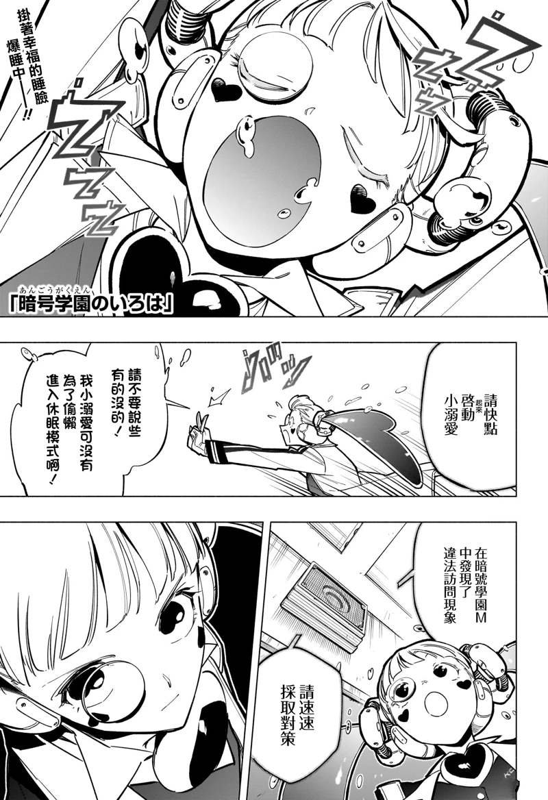 第46话