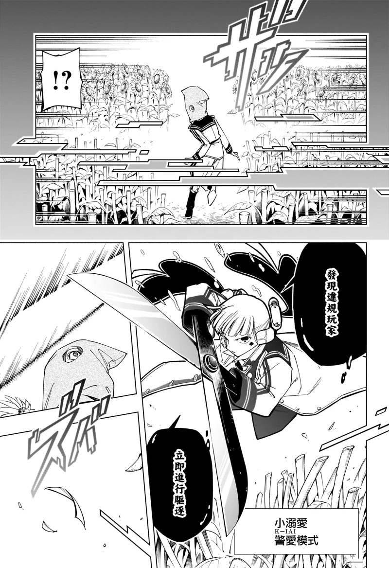 第46话