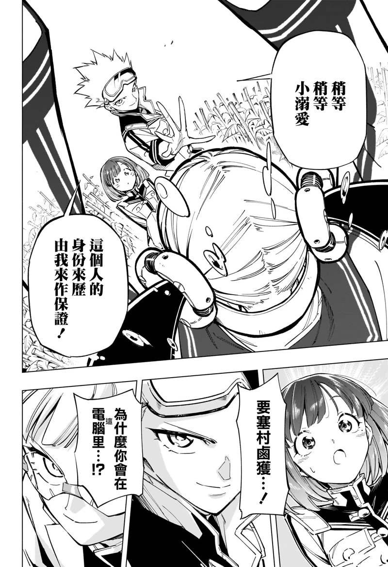 第46话