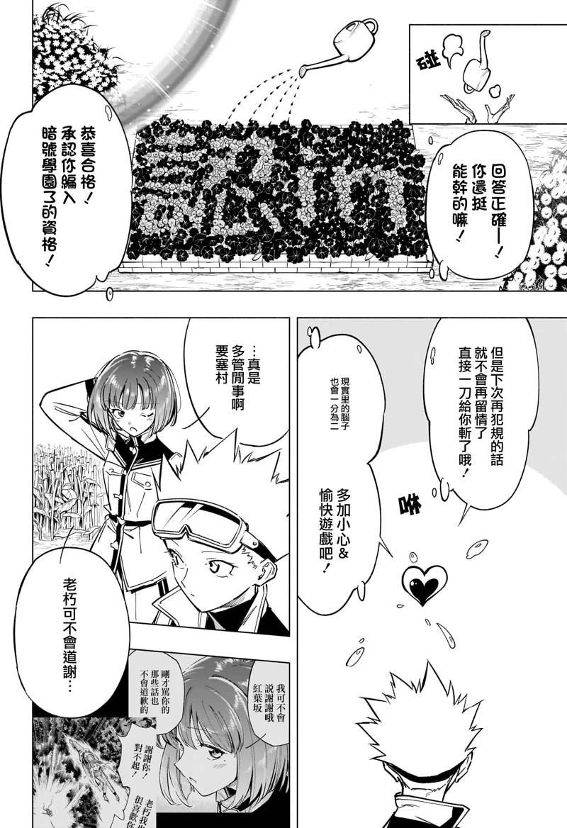 第46话