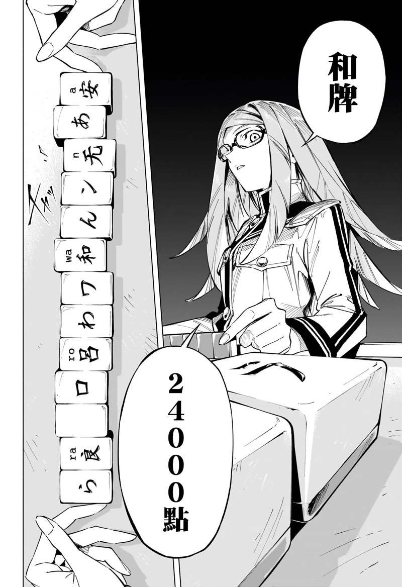 第47话