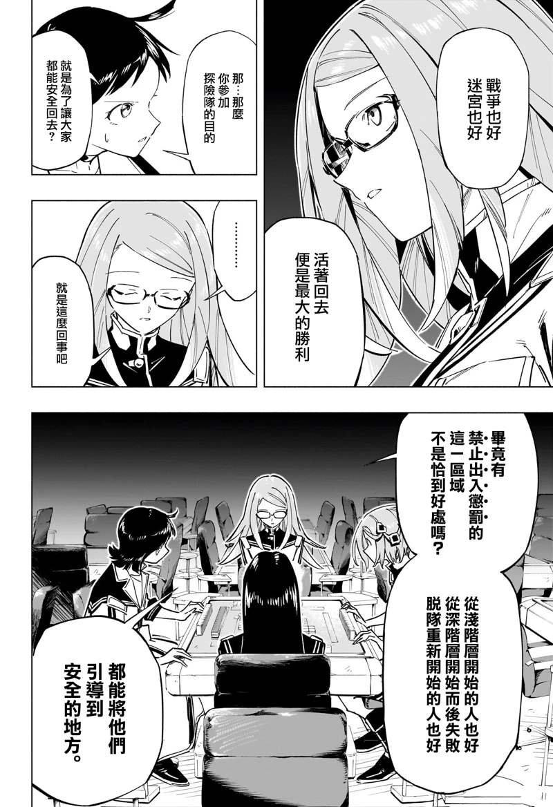 第47话