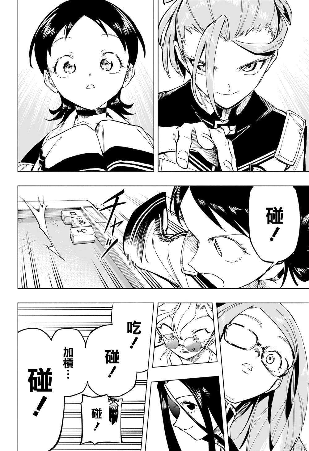 第48话