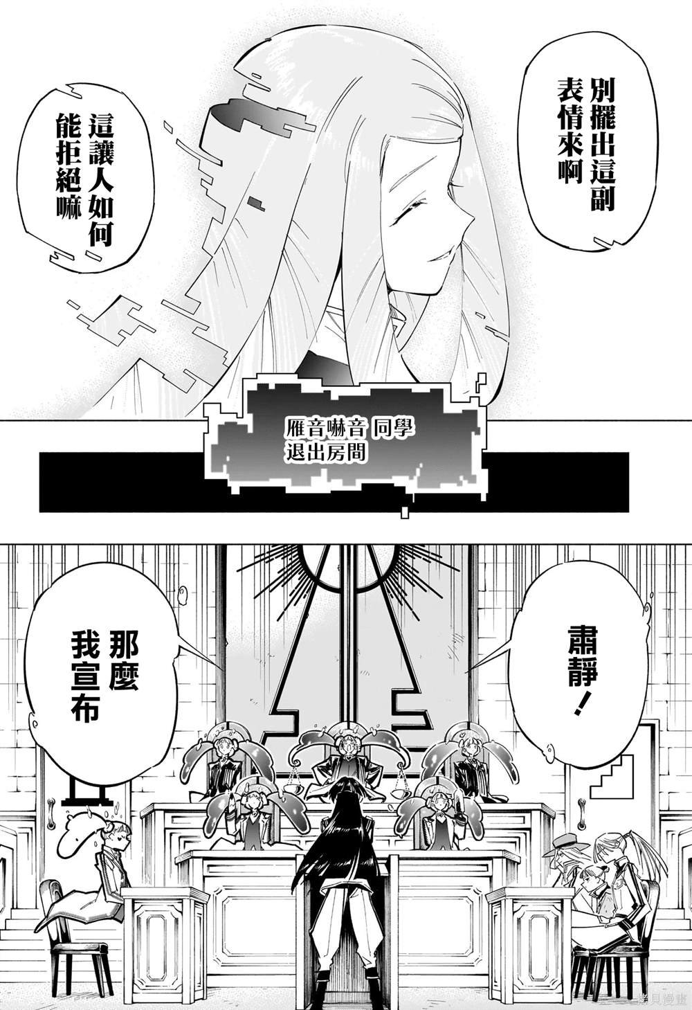 第48话