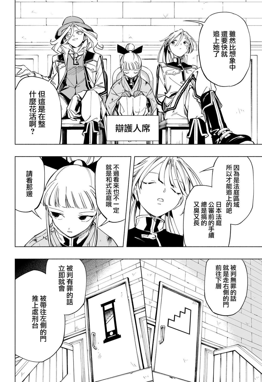 第49话