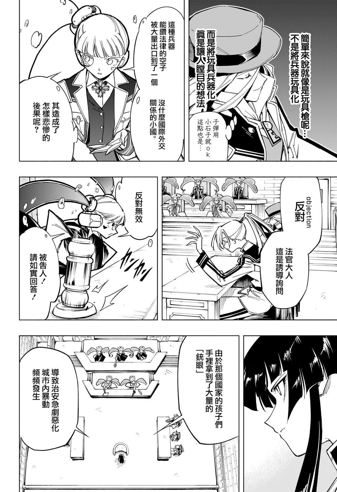 第49话