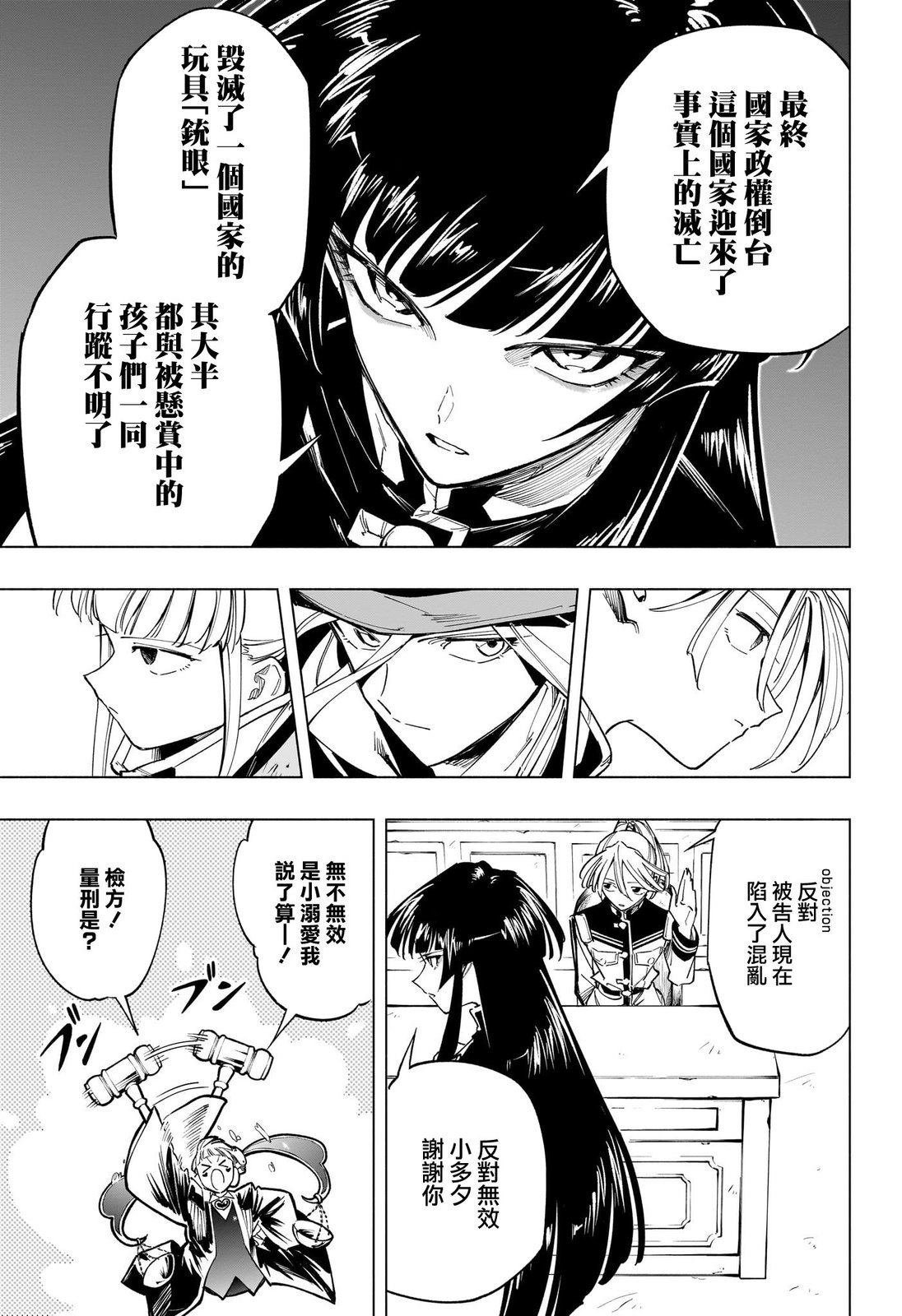 第49话