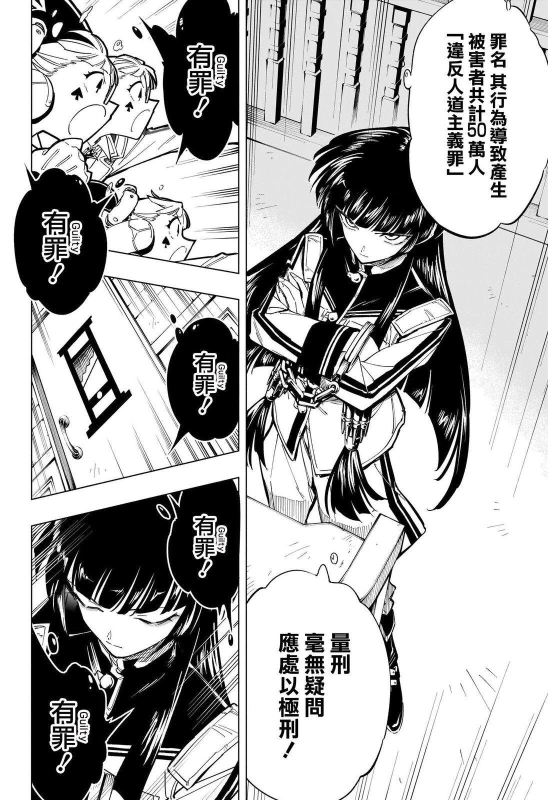 第49话