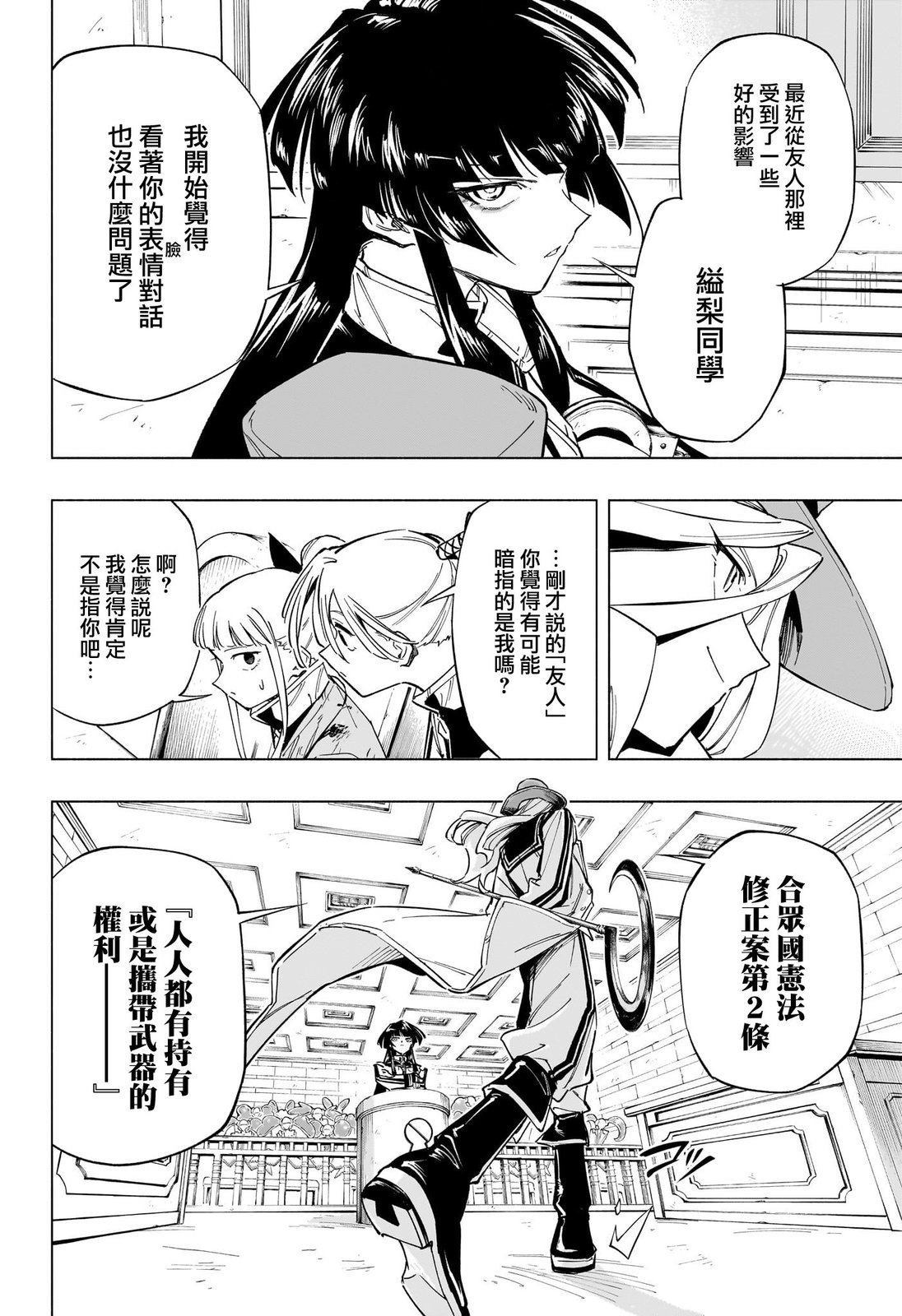 第49话