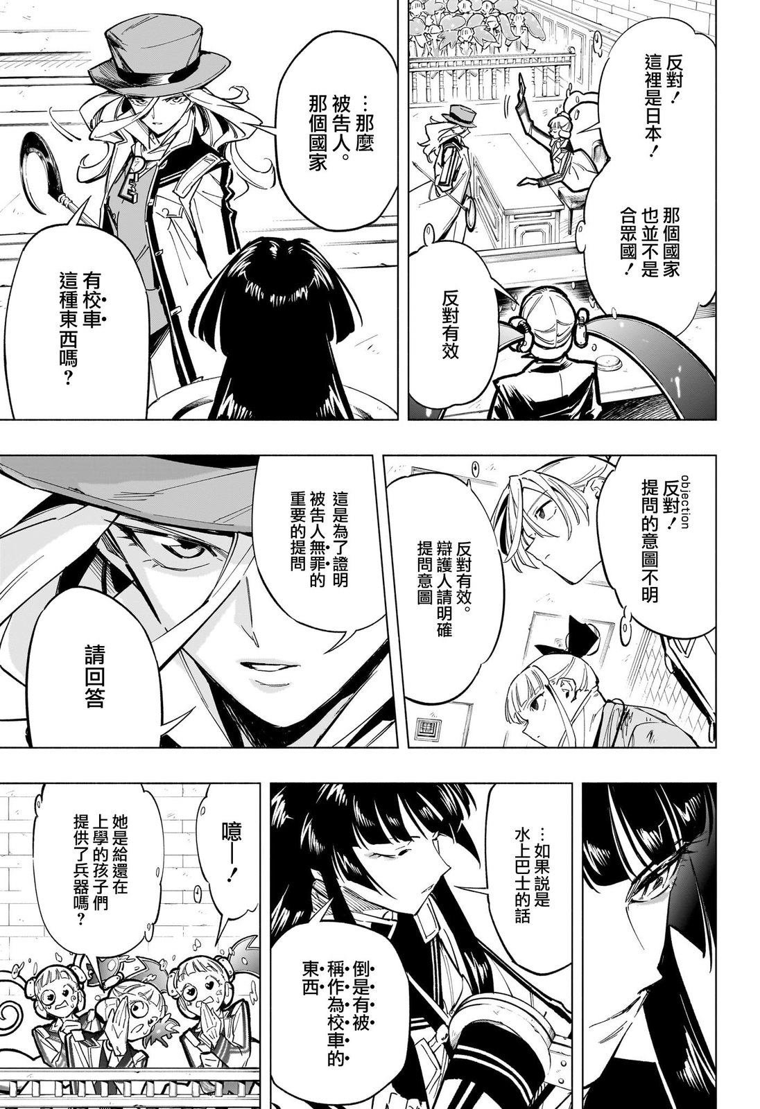 第49话