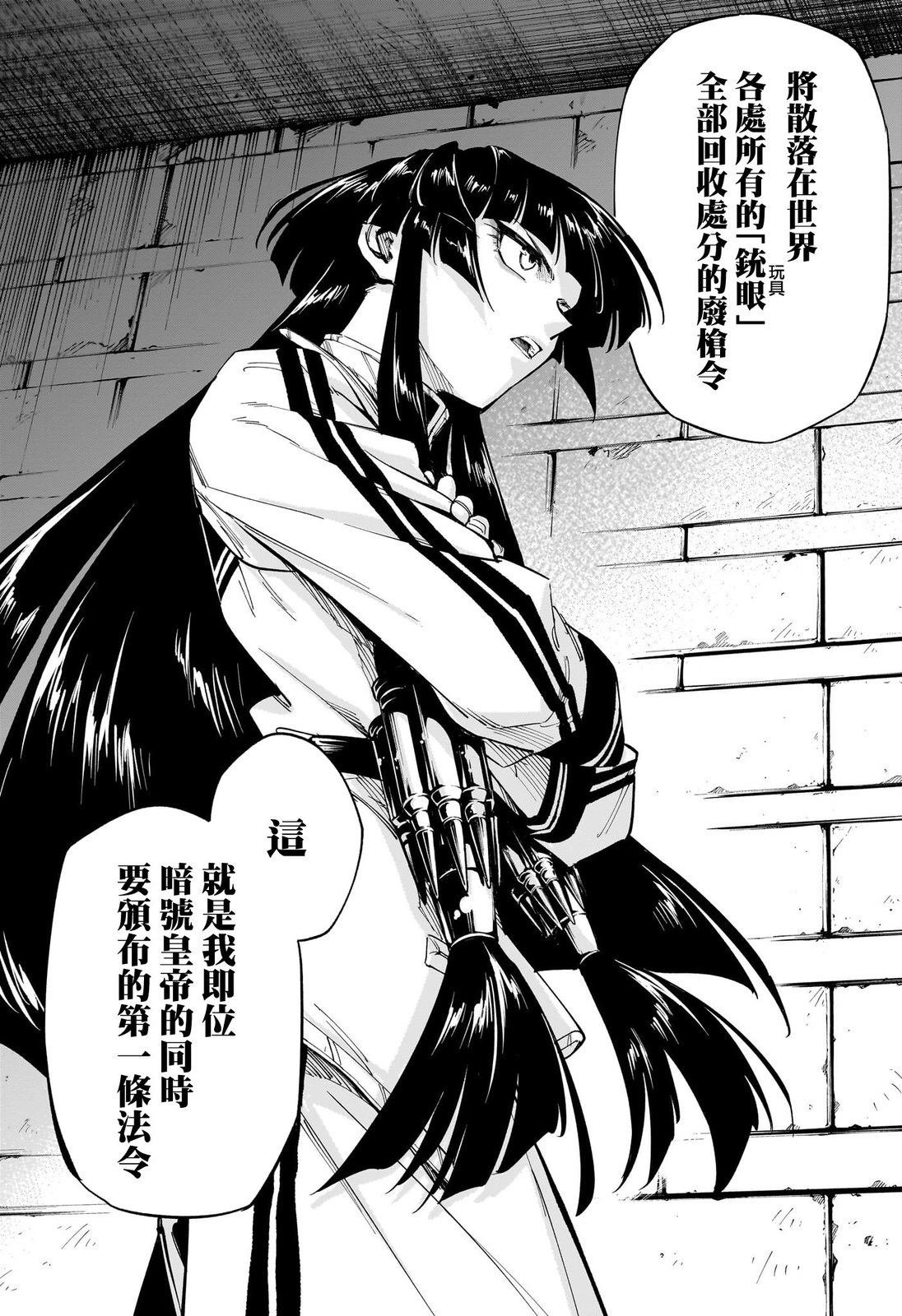 第49话