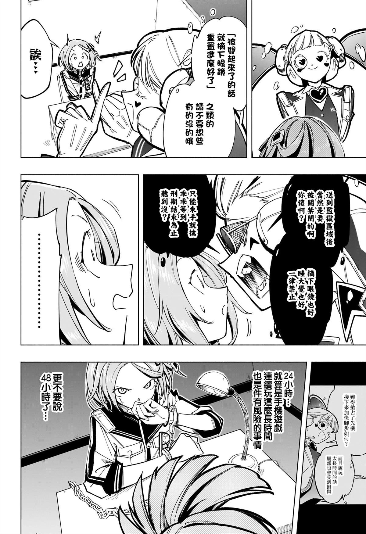 第50话