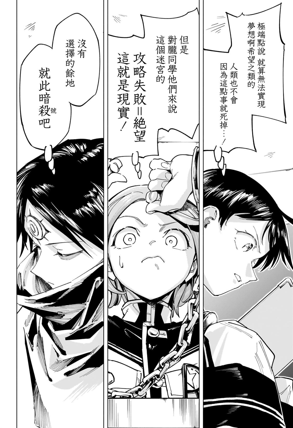 第50话