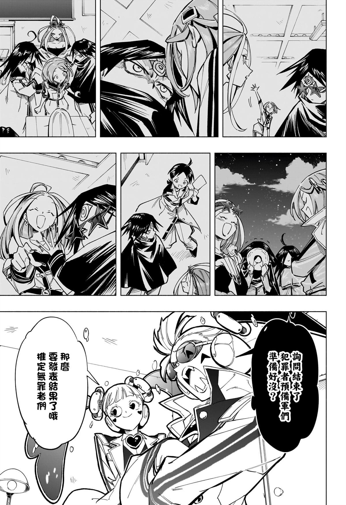 第50话