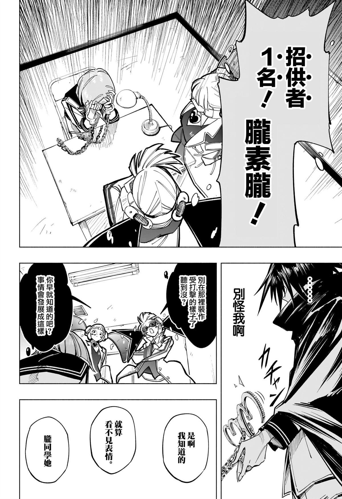 第50话