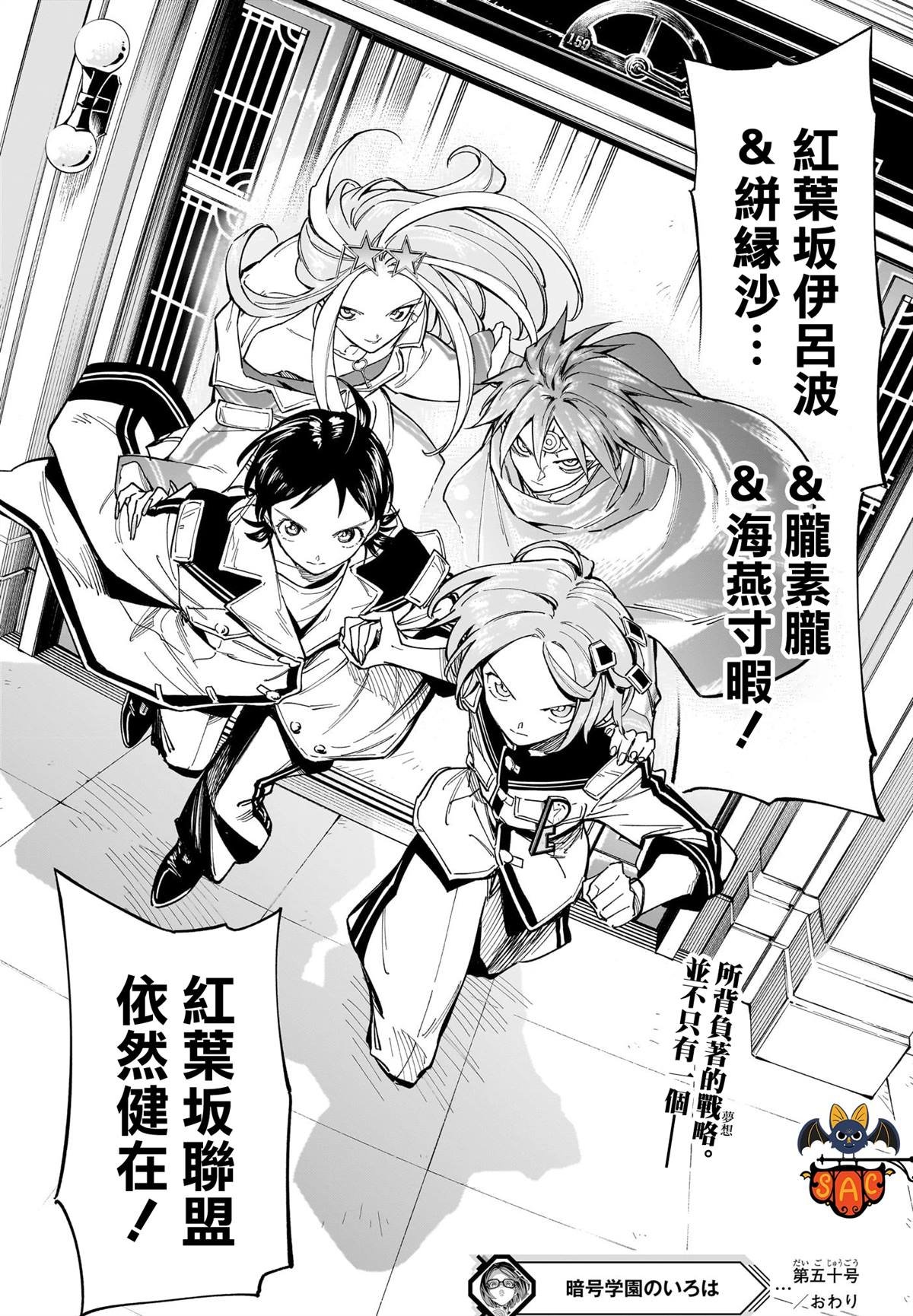 第50话