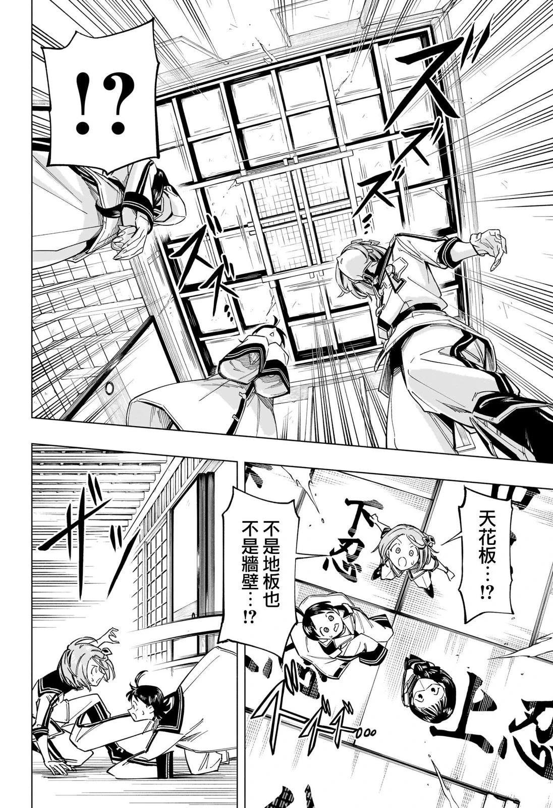 第51话