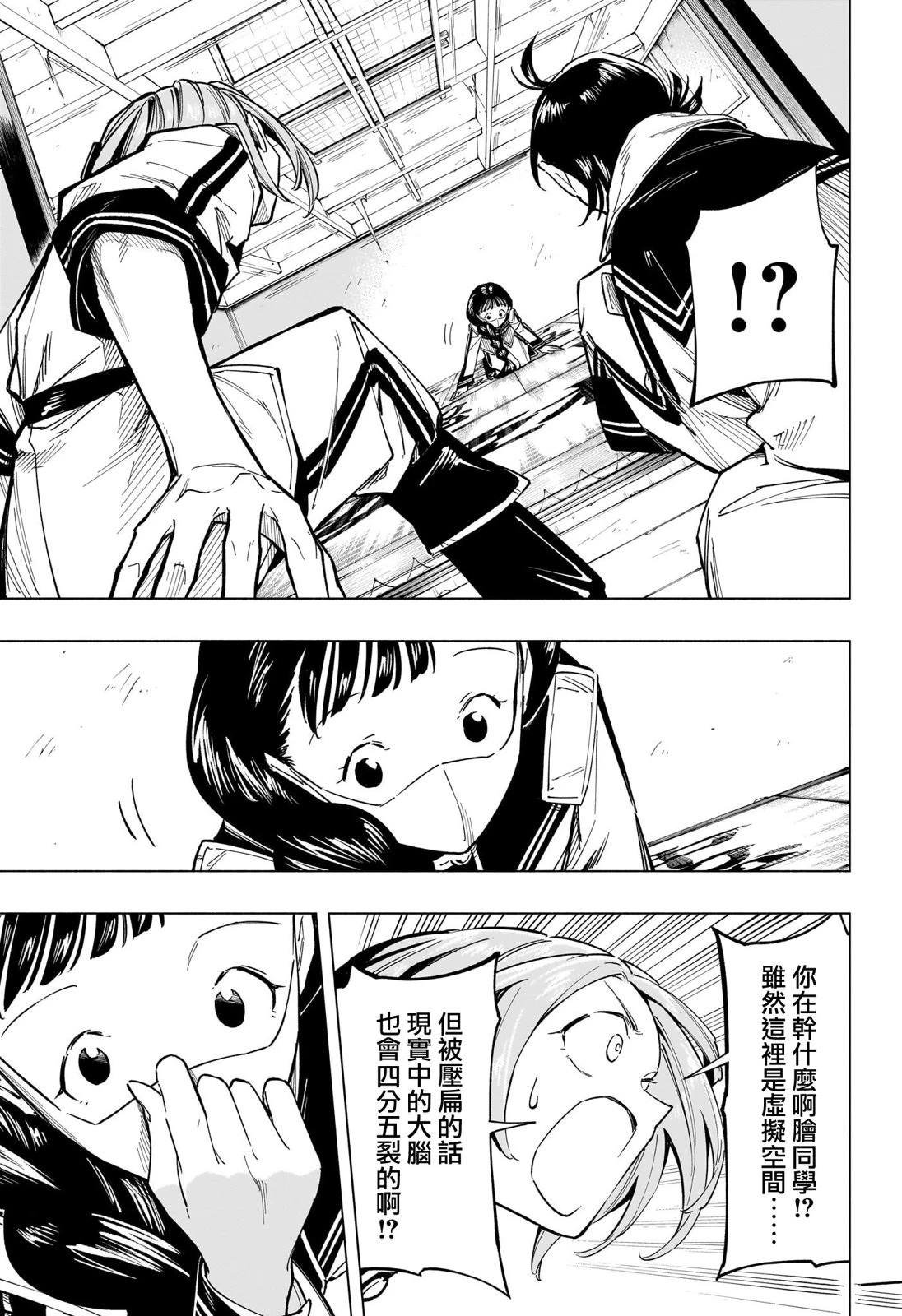 第51话